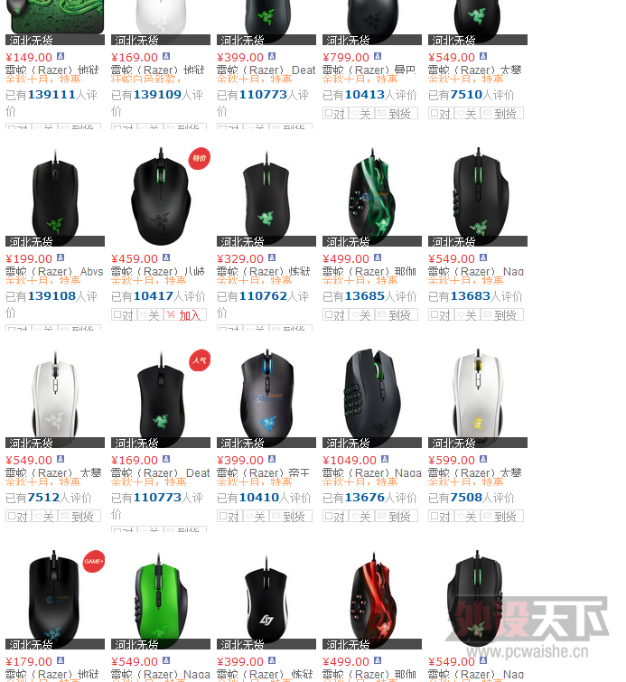 QQͼ20151014235810.png