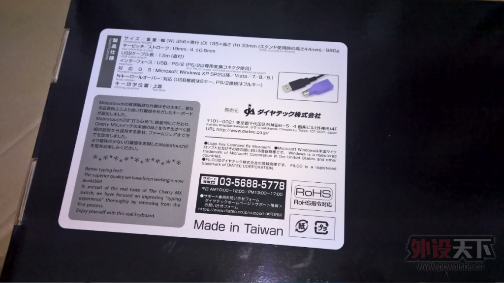 FILCO�������е��ˣ�����α�����_��