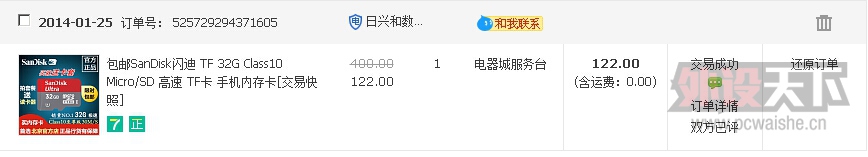 QQͼ20151015123514.jpg