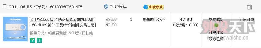 QQͼ20151015124156.jpg