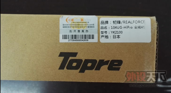 �����ˡ��ͷ��л� �����ݼ��� ���� realforce 104UG hipro ȫ��45g