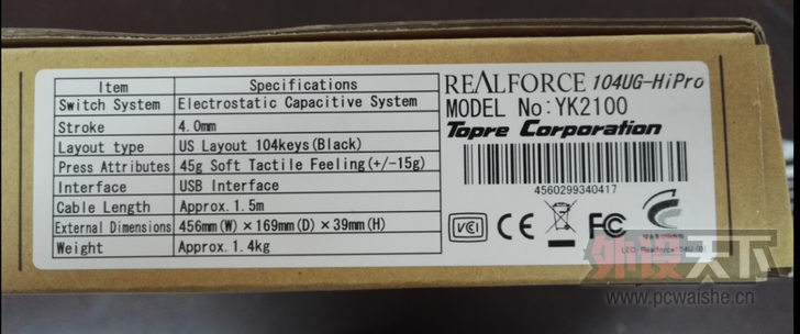 �����ˡ��ͷ��л� �����ݼ��� ���� realforce 104UG hipro ȫ��45g