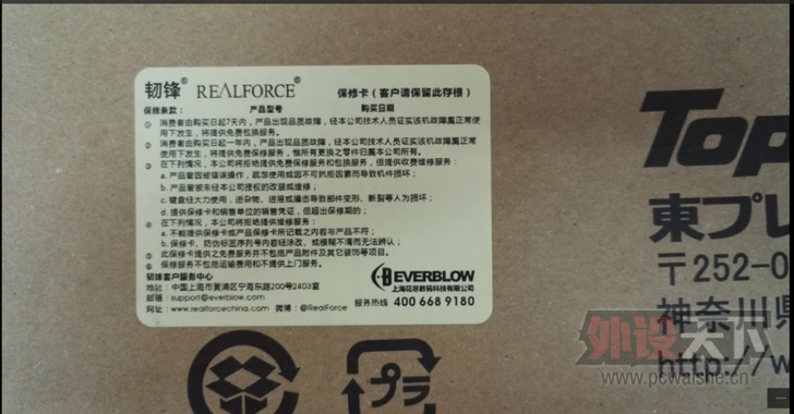 �����ˡ��ͷ��л� �����ݼ��� ���� realforce 104UG hipro ȫ��45g