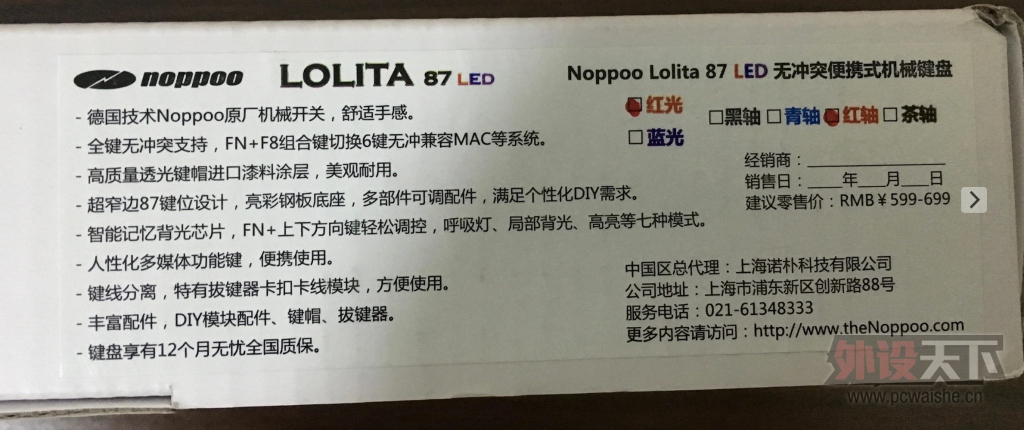A90BB0BF-7F75-492B-8791-896911C85312.png