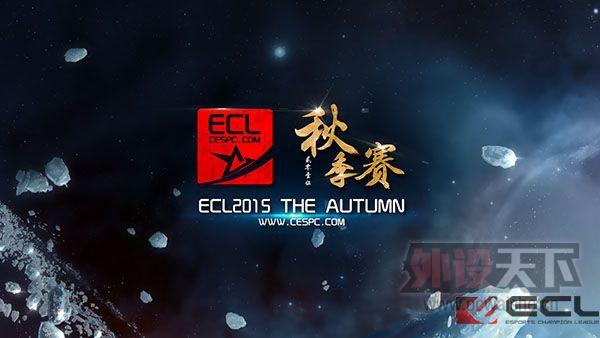 ECL2015＾DOTA2ƬϮ