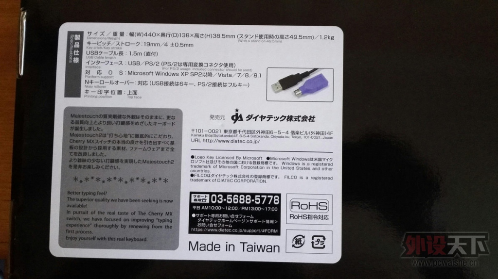 �����꡿�����ա�FILCO ʥ�ֶ��� 104 ����