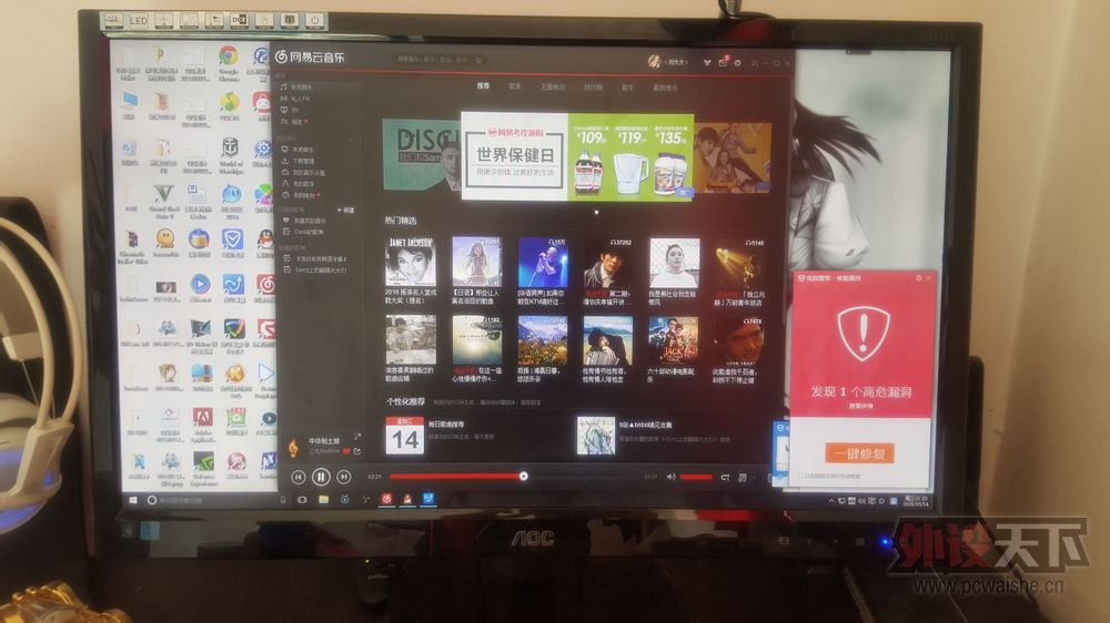 �����롿AOC��ʾ����tank2������һ��Ѷ���.