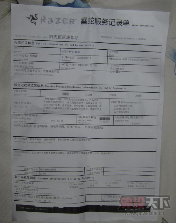 �ѱ���,лл�������