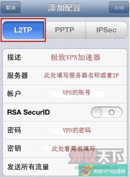 ƻIOS豸VPNͨ÷~