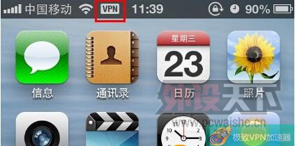 ƻIOS豸VPNͨ÷~