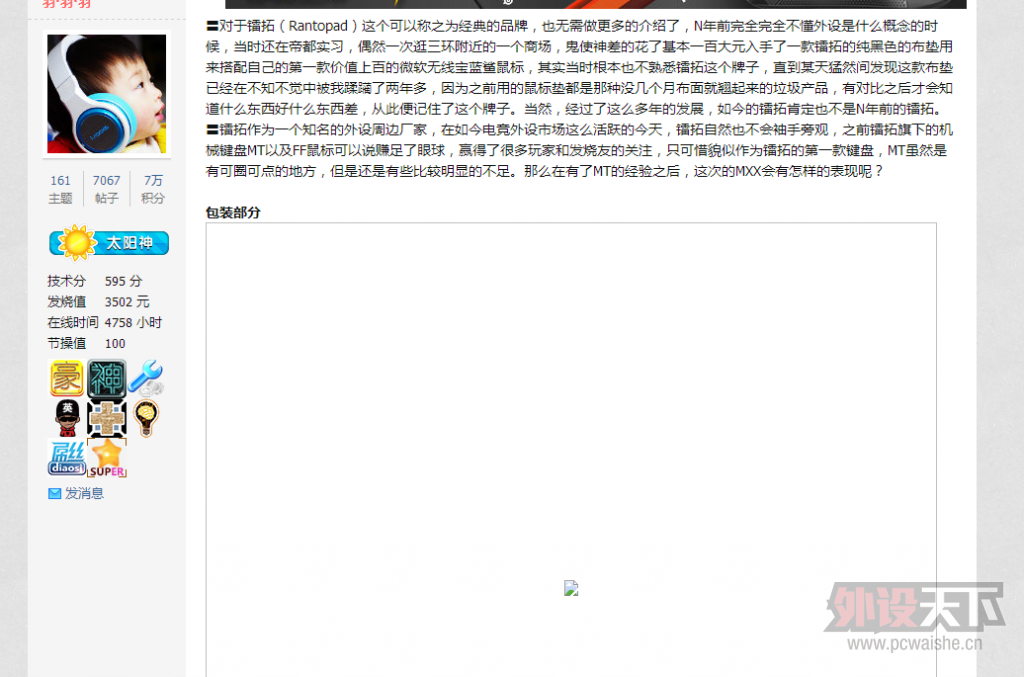 ���Ծ���Ʒ�Ƶķ��ƾ���ļ��̣������¿�MXX87����е���̲������--������