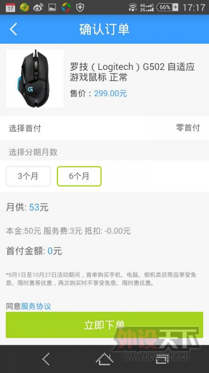 �����ݡ������޼�G502 ��290ԪԲͨ-���ʽ��㻦��