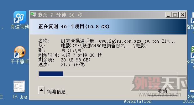 QQͼ20151019101549.jpg