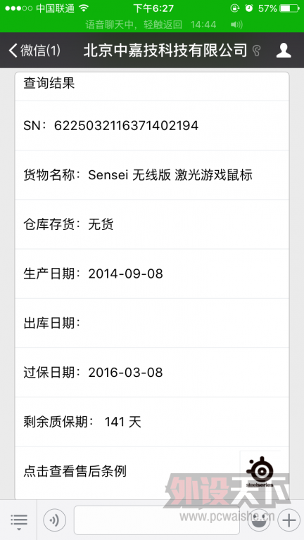 �����֡���G80-1865 ��G80-3000�� G1 sensei ���� ���¼۸�