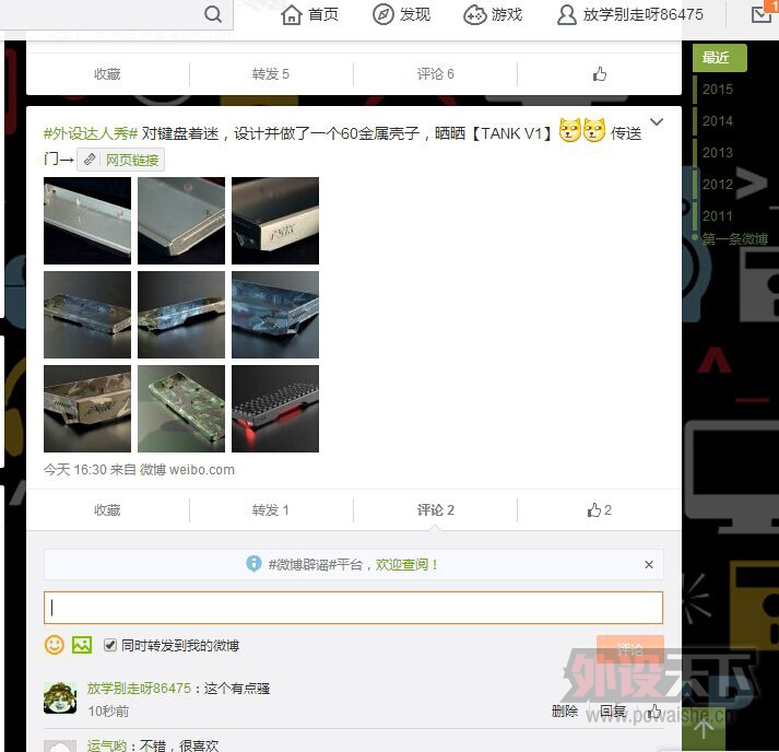 QQͼƬ20151019190621.jpg