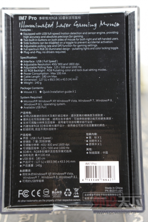 �����᡿�������𣿰��ǿ�I-ROCKS IM7 Pro3D�òʱ��ⷢ�����伤����Ϸ������������