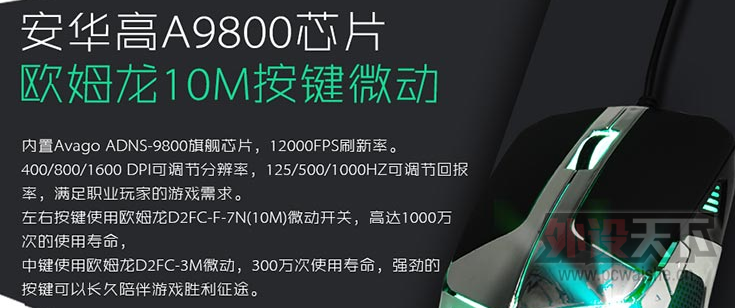 �����᡿�������𣿰��ǿ�I-ROCKS IM7 Pro3D�òʱ��ⷢ�����伤����Ϸ������������