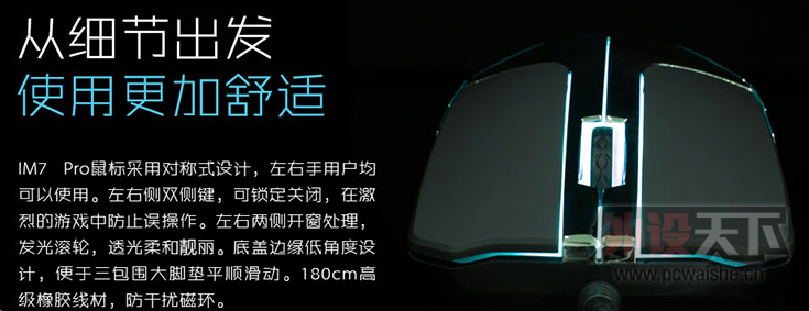 �����᡿�������𣿰��ǿ�I-ROCKS IM7 Pro3D�òʱ��ⷢ�����伤����Ϸ������������