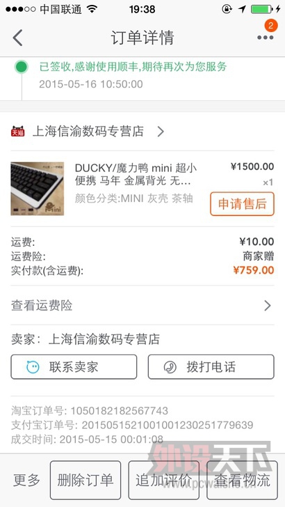 ��������ducky mini �ҿǲ��� ����