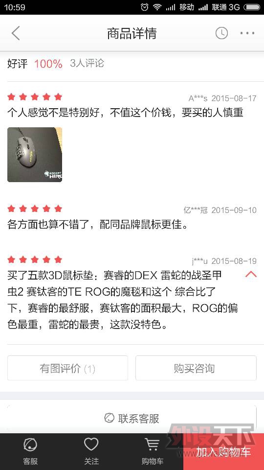 ˭��������������������⣿