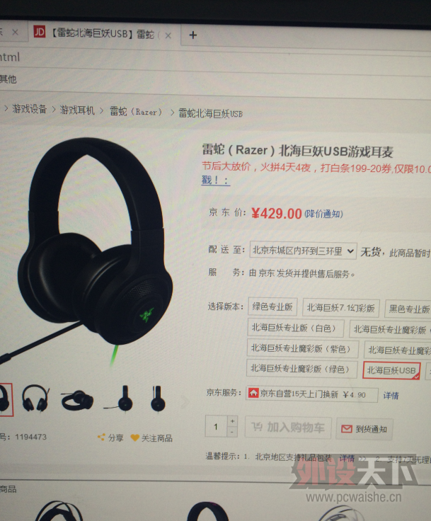 QQ��ͼ20151020130210.png