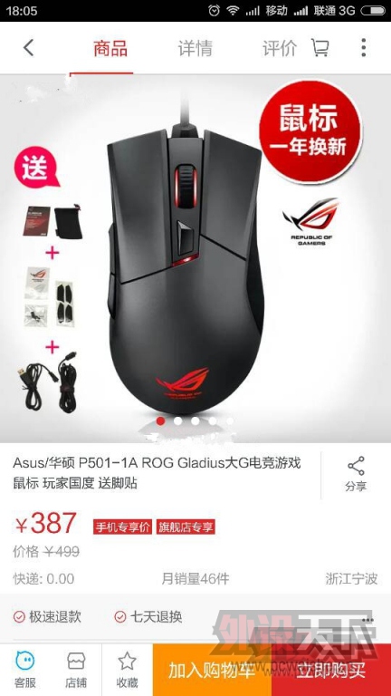 183936l81op33sv3i3712p.jpg