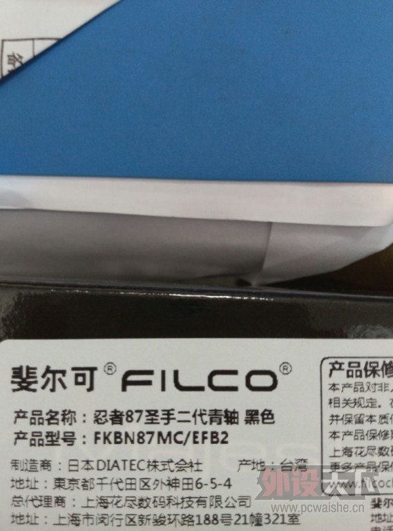 �������˸���F 87 ���߶��� ��� ���ᡣ