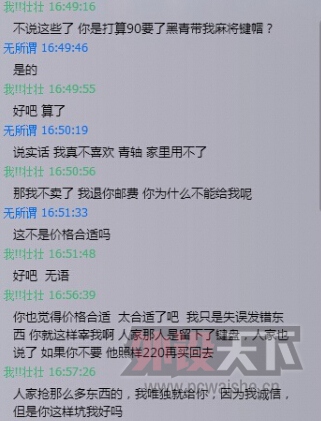 һ���������Լ����������ʹ��...����aiwaishe