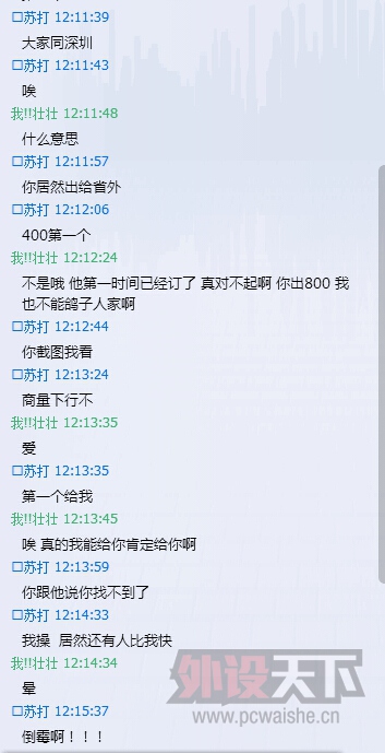 һ���������Լ����������ʹ��...����aiwaishe