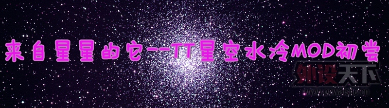 ӴӴơ ǵ--TTǿˮMOD