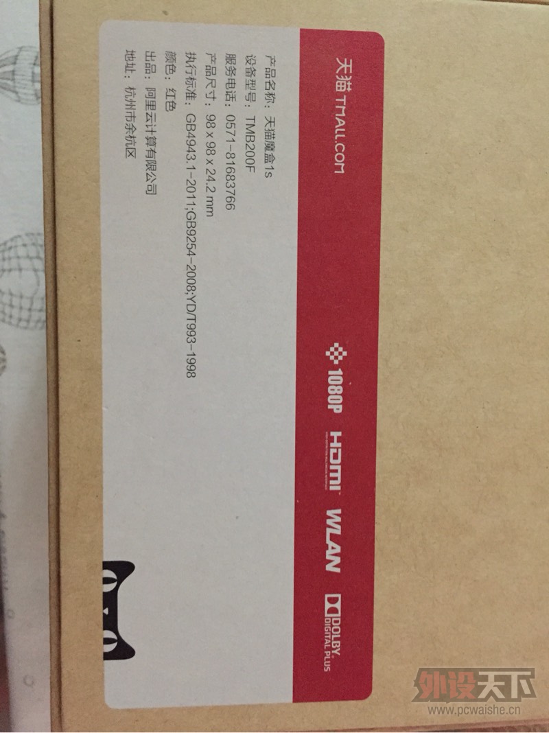 ���㶫����èħ��1S �۸�150Ԫ