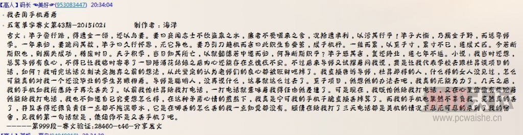 ࣬Ƚ㣬װV700⣨ͼ룩