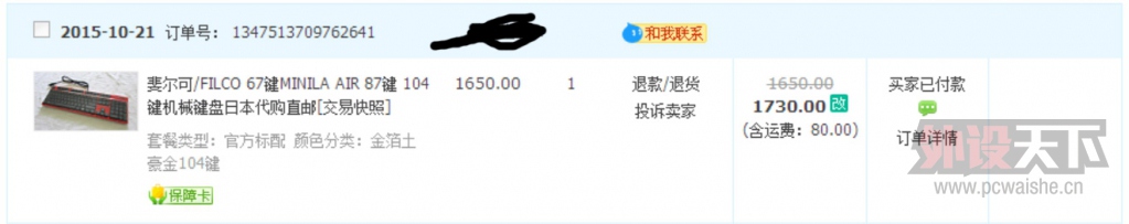 QQͼƬ20151021230249-.jpg