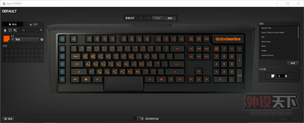 !? Steelseries Apex M800