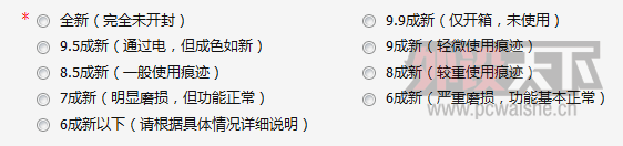 ѳϺ޼g5021022ʵ깺룬290