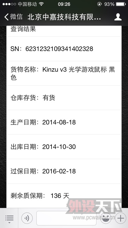 �����ݡ�EG����ħ ���V3���  ��ͷ�� ��ּܾ�ñ