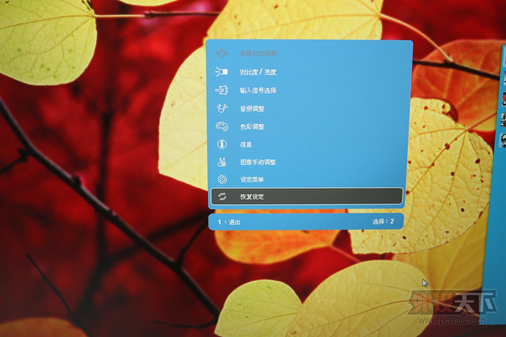 ϸ΢���ӽ硱�����£�����VG2450רҵɫ����ʾ������