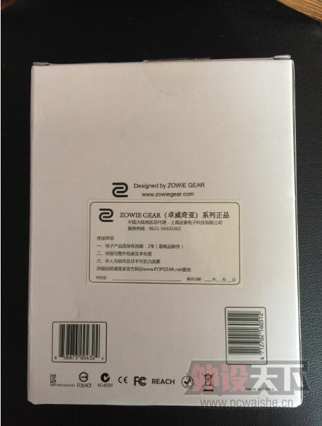 �ѳ� ����������ʯ��ׯ����һ��zowie za11 250��˳�ᵽȫ������