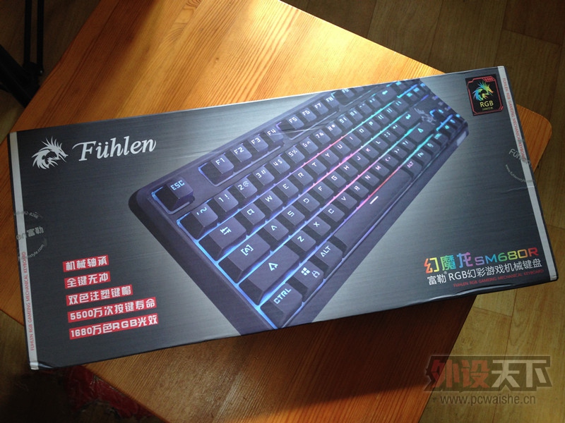 fuhlen RGB 87���� ������