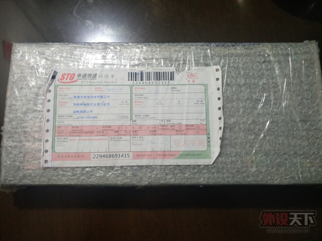 ���ջ�ħ��SM680R�������