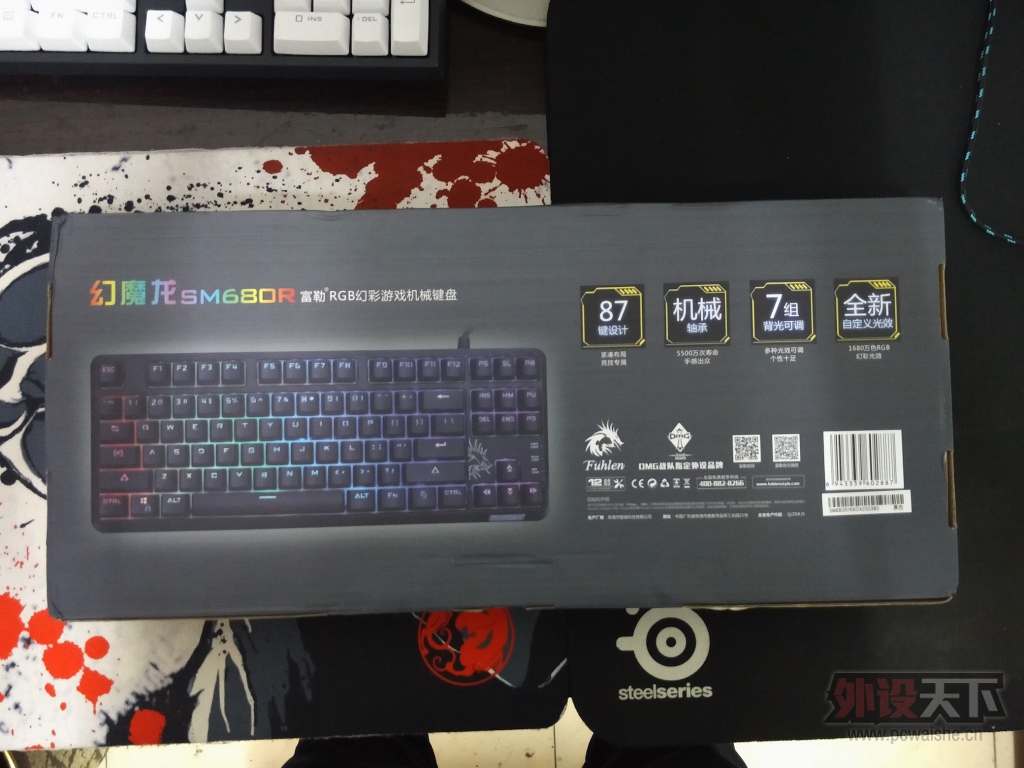 ���ջ�ħ��SM680R�������