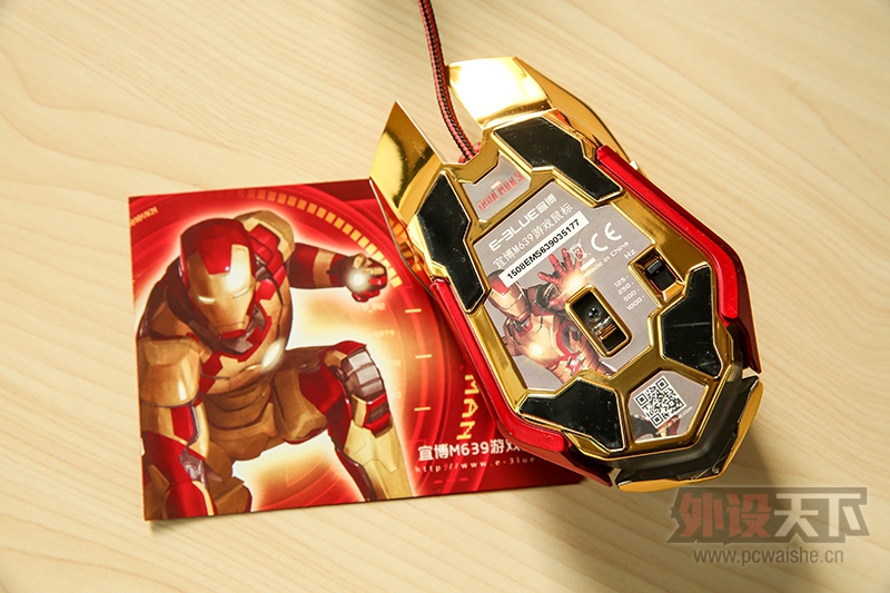 ������+����Ϳװ �˲�M639��Ϸ����ױ�