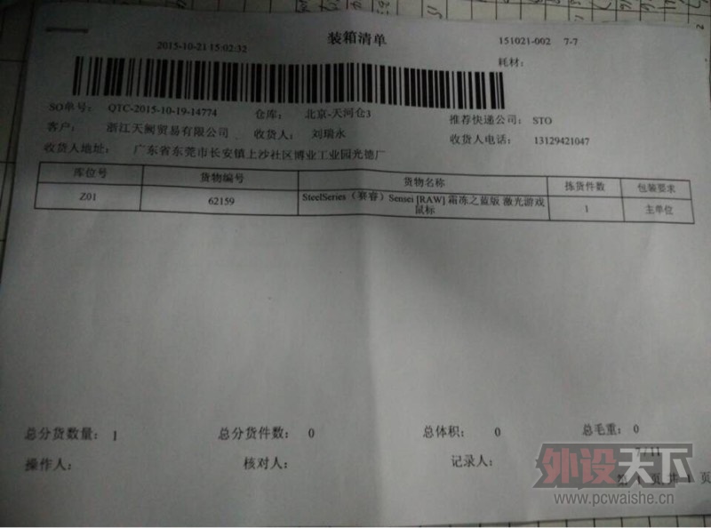 ����ݸ���ۺ���˪��raw