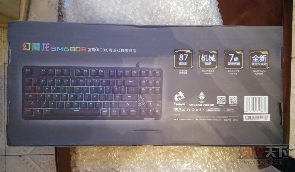 ����˵�RGB���ջ�ħ��SM680R������