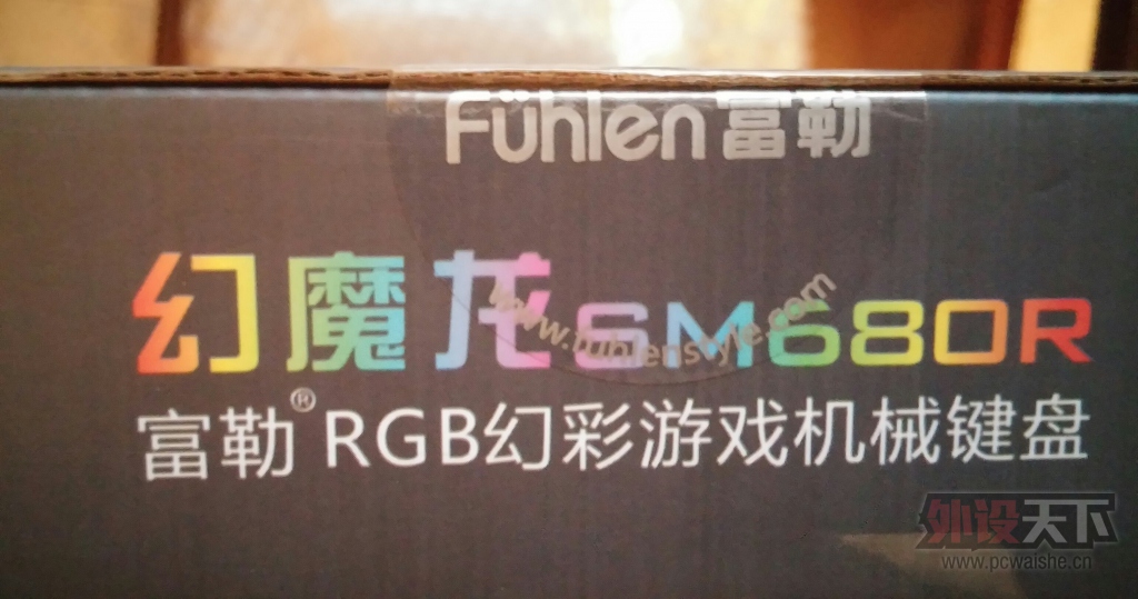 ����˵�RGB���ջ�ħ��SM680R������