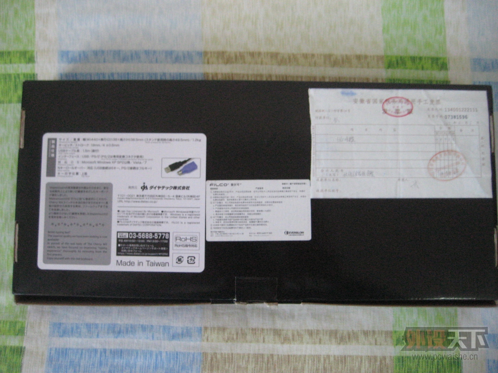 ����������9��FILCO��ɫ����680������95�°������ɫ�������������595����