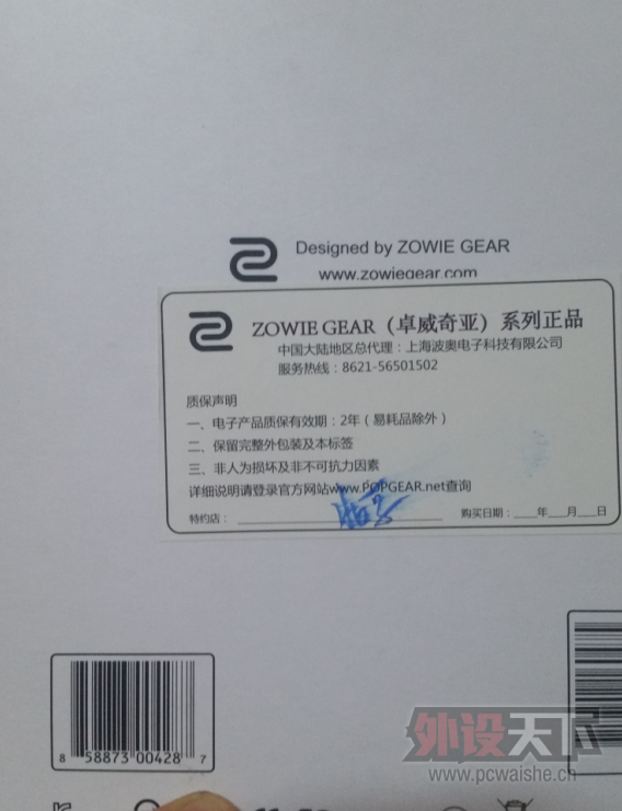 QQͼƬ20151030111506.png