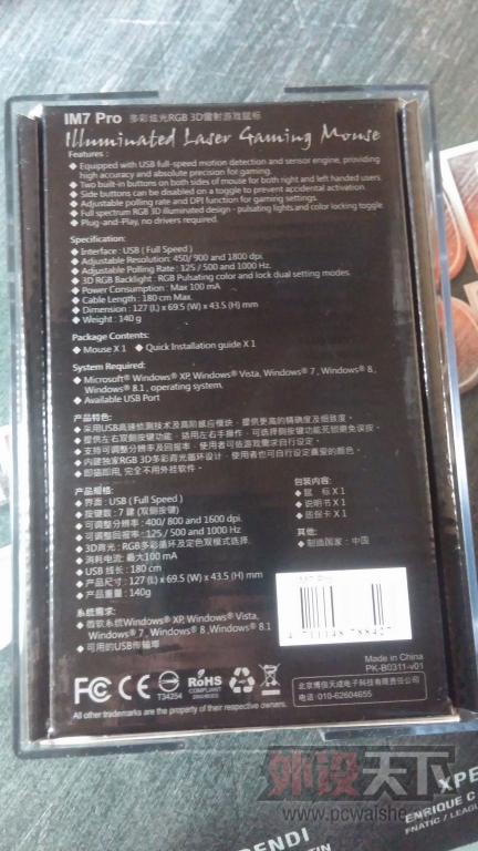 �Ƴ³��£������е�Ұ�ޡ���I-Rocks IM7 PRO�òʲ���Ϸ�������