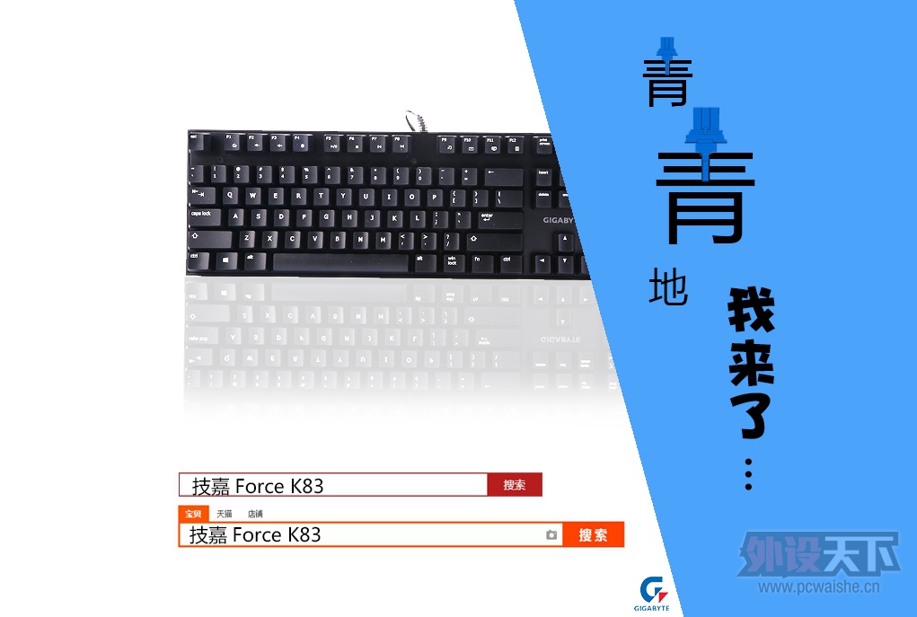 ����Force K83�������Ԥ��
