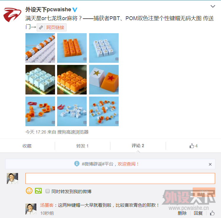 ��ÿ��΢����ʮ�µ�ʮ�˵� 2015.10.30